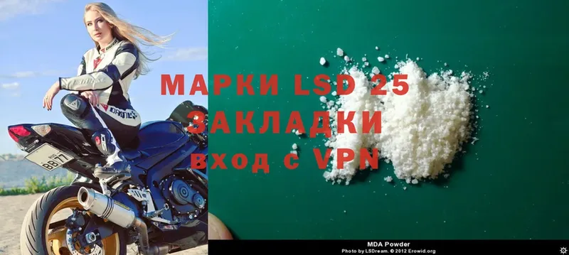 купить наркотик  Островной  LSD-25 экстази ecstasy 